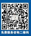 武汉熊谷科技微信